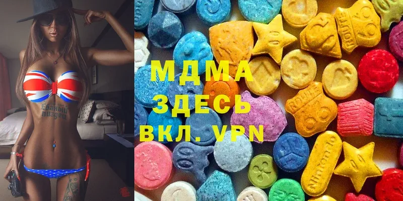 MDMA кристаллы  гидра ссылка  Борзя 